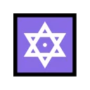 Dotted Six-Pointed Star 🔯 Emoji Meaning & Unicode Emoji