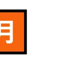 Japanese “Monthly Amount” Button 🈷️ None Emoji Meaning & Unicode 🏧 Emoji
