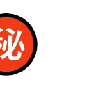 Japanese “Secret” Button ㊙️ None Emoji Meaning & Unicode 🏧 Emoji