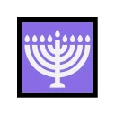 Menorah 🕎 Emoji Meaning & Unicode Emoji