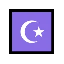 Star And Crescent ☪️ None Emoji Meaning & Unicode 🏧 Emoji