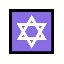 Star Of David ️ ✡ Emoji Meaning & Unicode Emoji